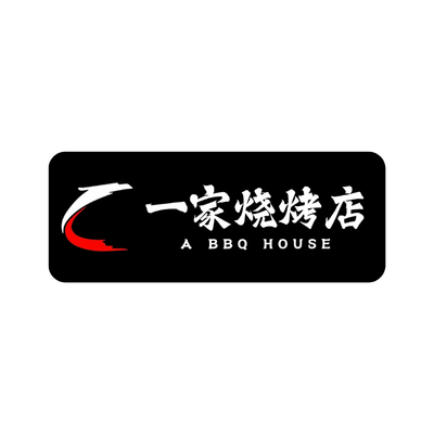 A BBQ House logo, Food & Beverage client of Andjoe Marketing
