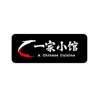 A Chinese Cuisine logo, Food & Beverage client of Andjoe Marketing