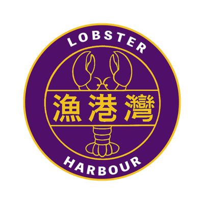 Lobster Harbour logo, Food & Beverage client of Andjoe Marketing