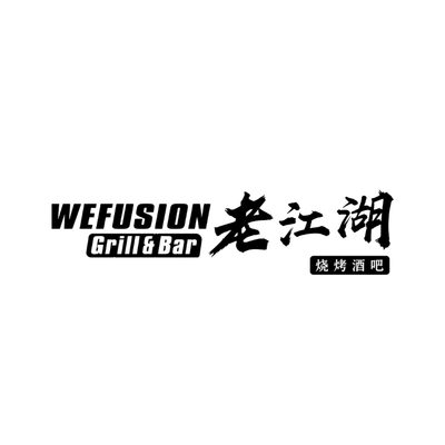 WE Fusion logo, Food & Beverage client of Andjoe Marketing